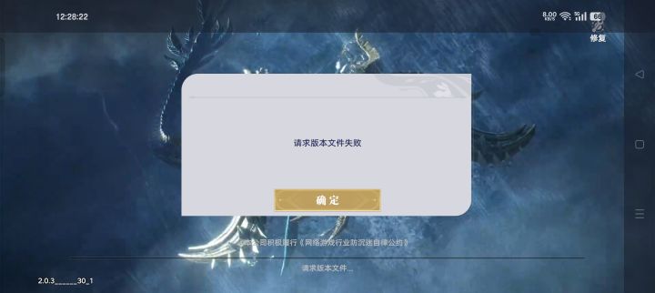 什么时候可以修复一下呢截图