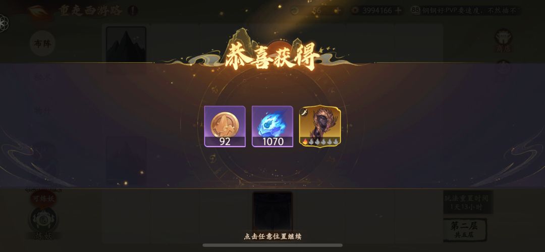 啊哈 这轮到我了 1