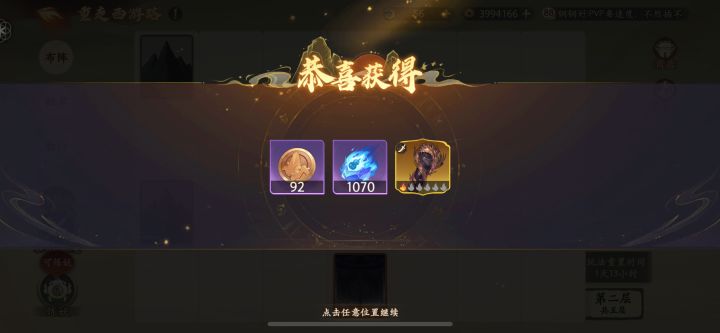 啊哈 这轮到我了截图