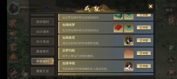 24年七夕一些点简单随便打