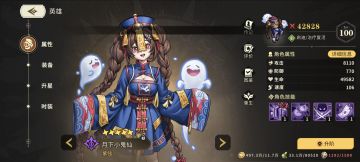 7.18最新11个兑换码礼包码