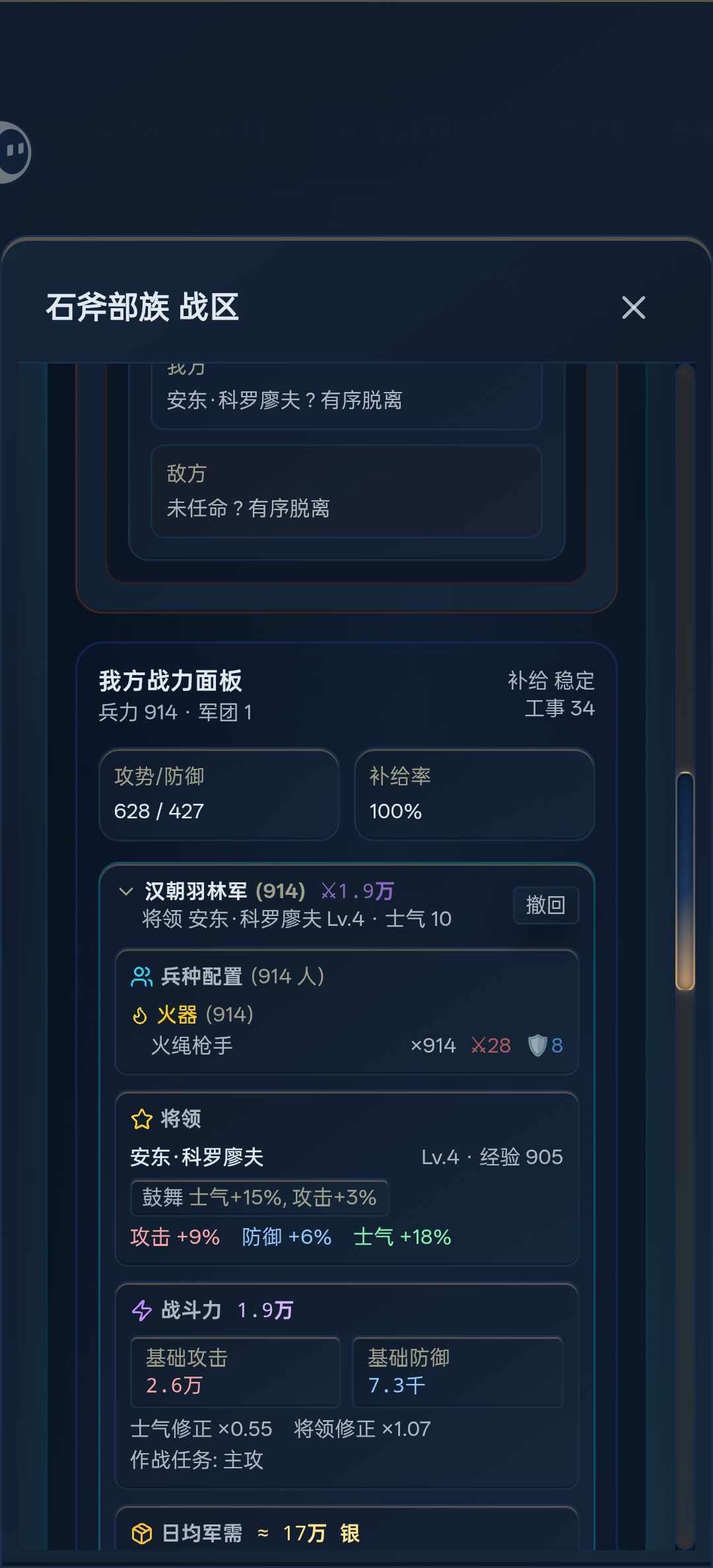 有没有搞错 1