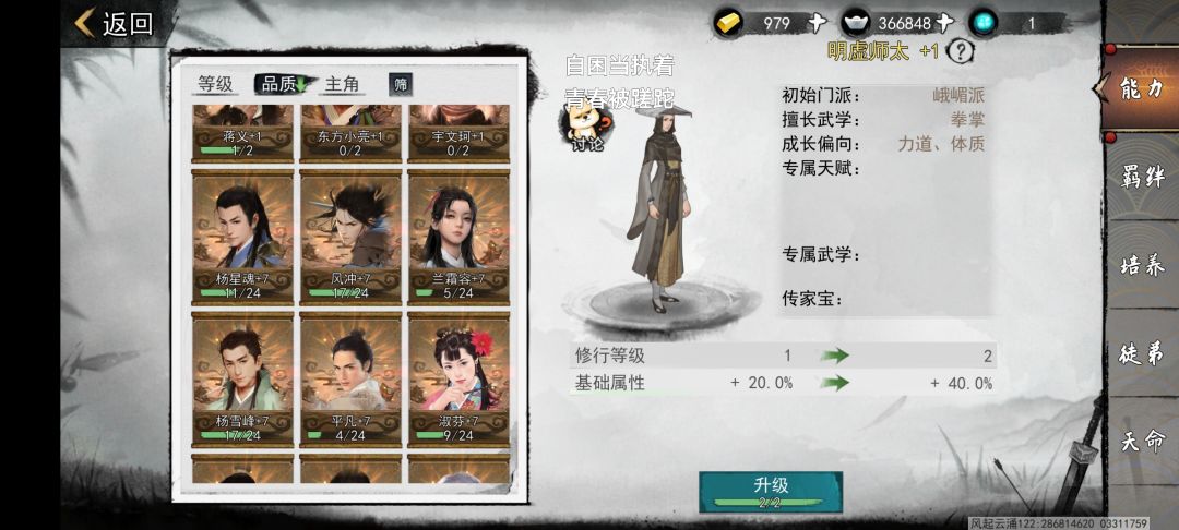 动态图片 5