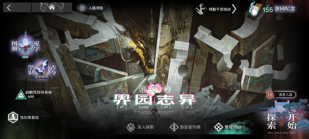 小登问问 5