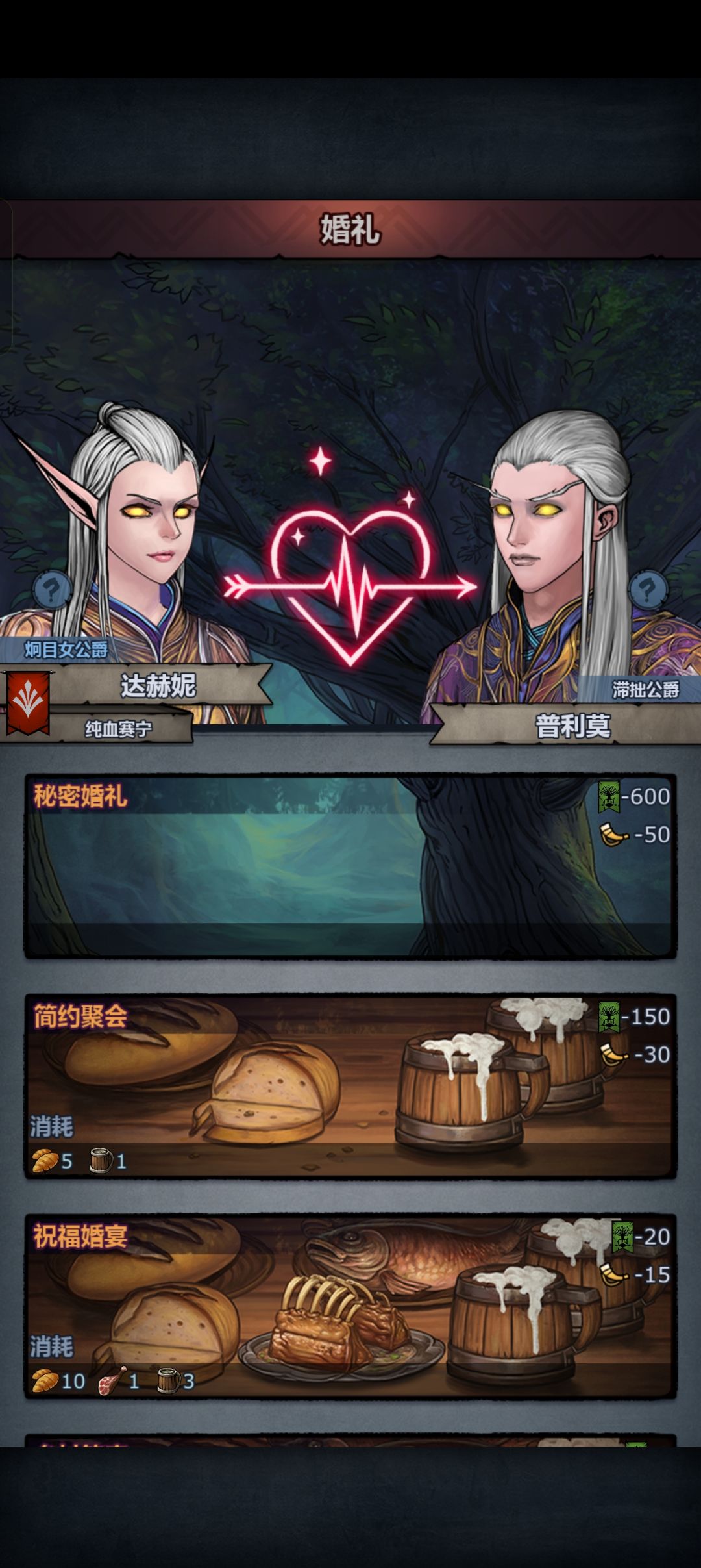 第一次碰见 2