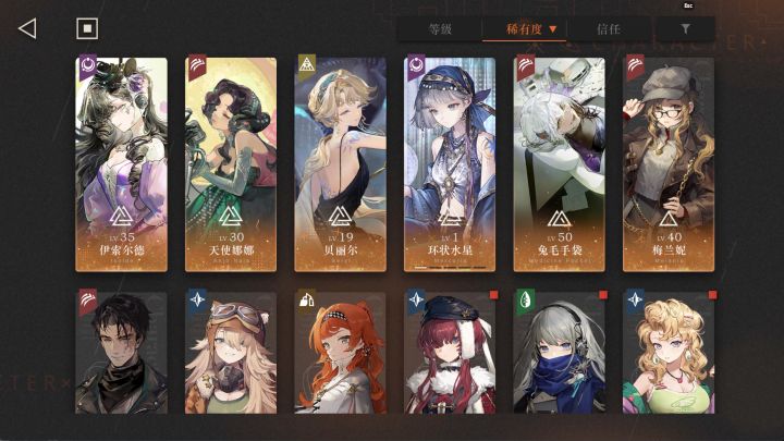 自选选什么呀?截图