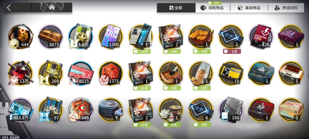 各位,方舟账号卖号怎么定价的? 5