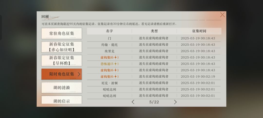 对不住各位我又欧了 2