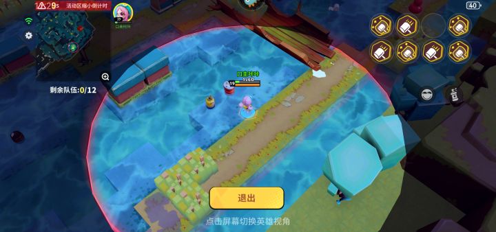 难受╯﹏╰
差一个完成任务截图