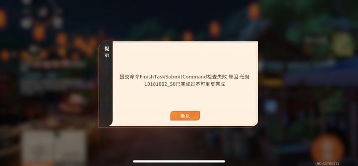 有bug没人修吗,才走了几步就卡这里呢截图