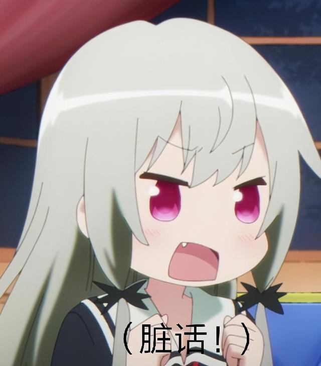 剧本刷新吐槽截图