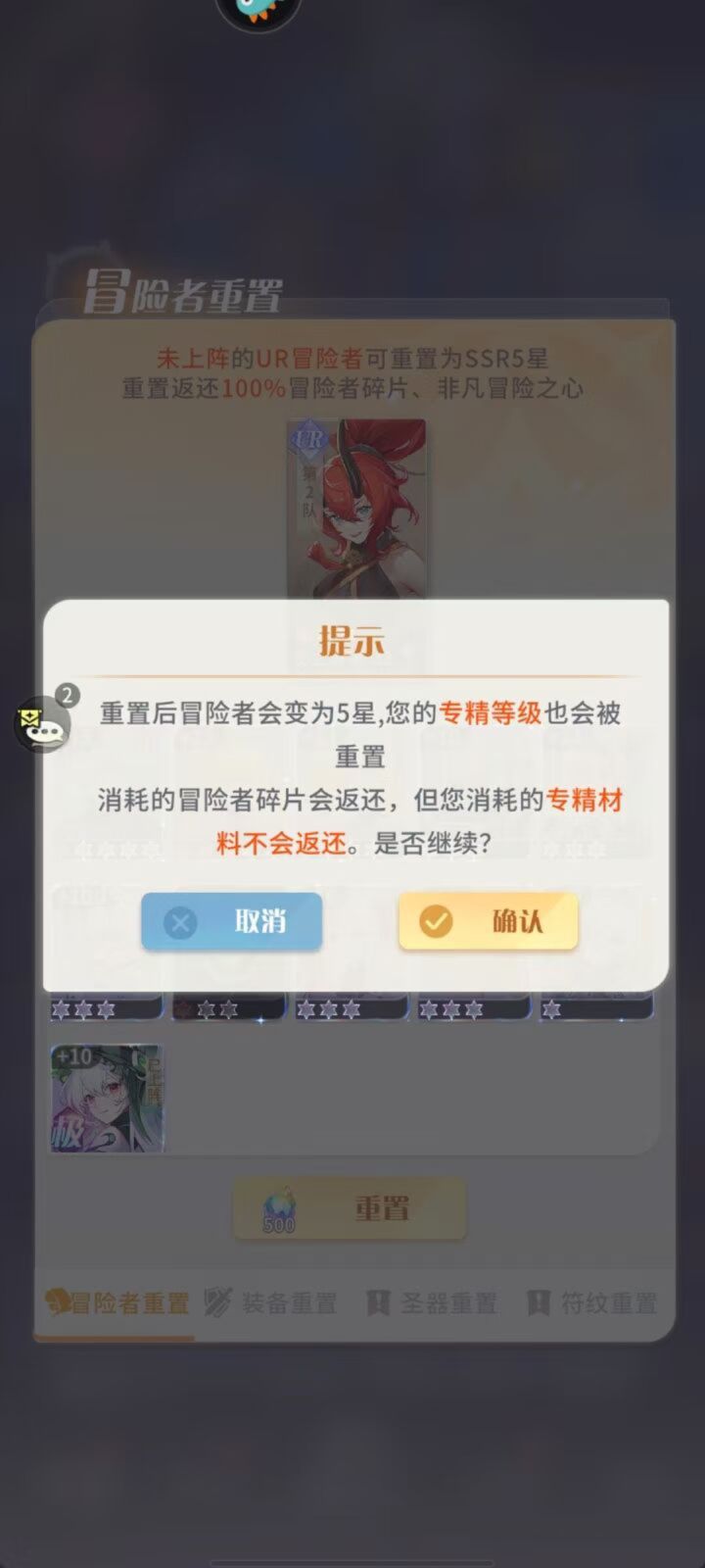 这游戏更新是为了劝退玩家截图