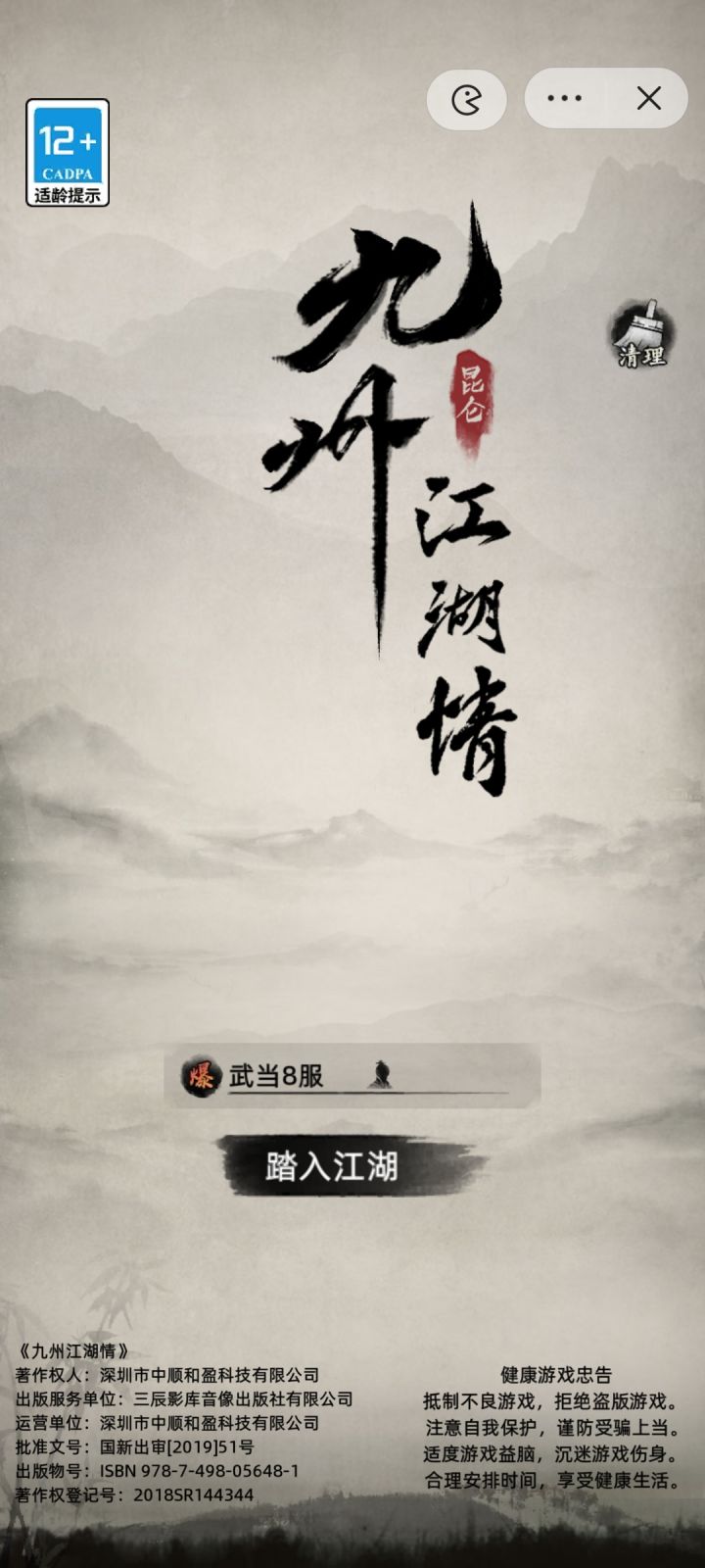 抖音的是不是同一个运营？截图