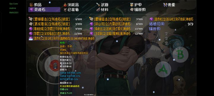 求大佬指教截图