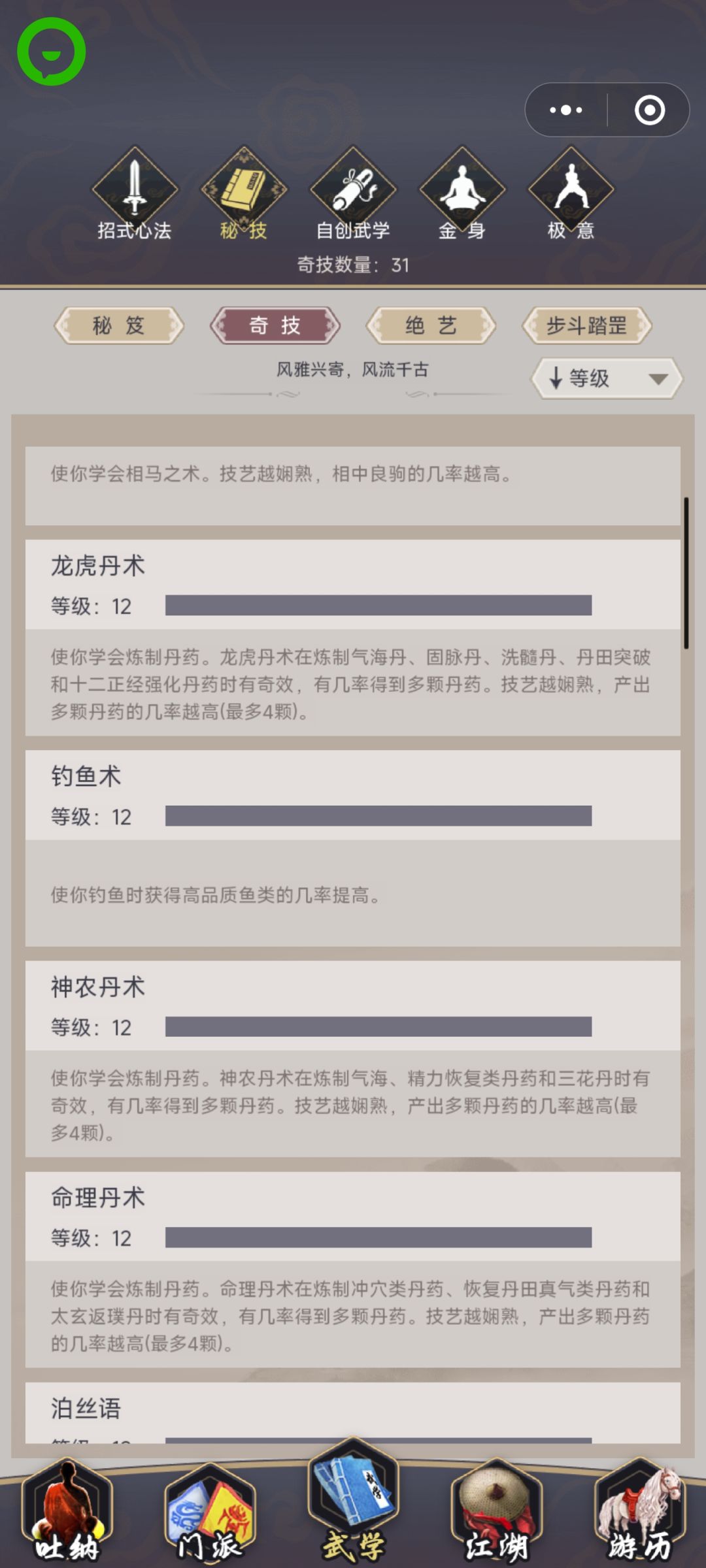 官方请看 3