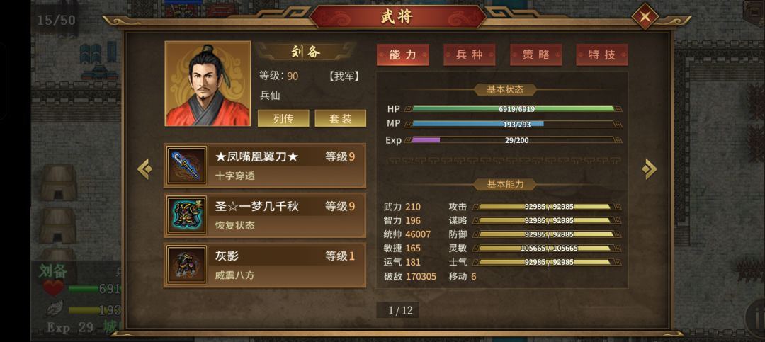 地狱四十周 1