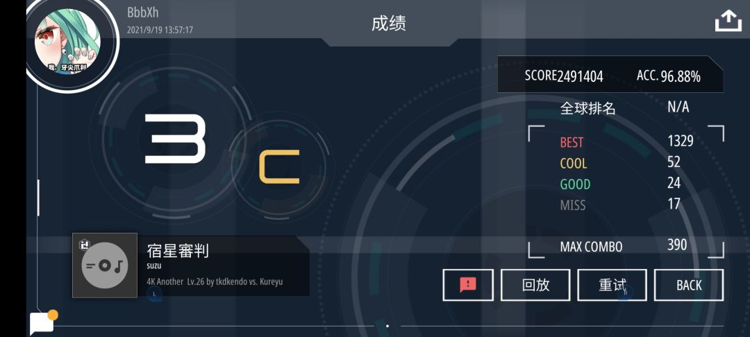 动态图片 4