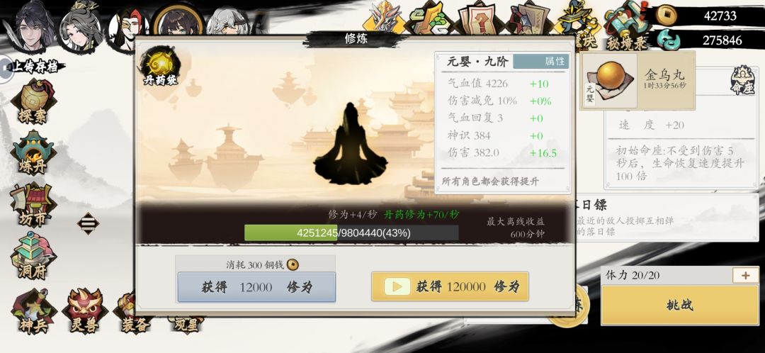 新活动 2