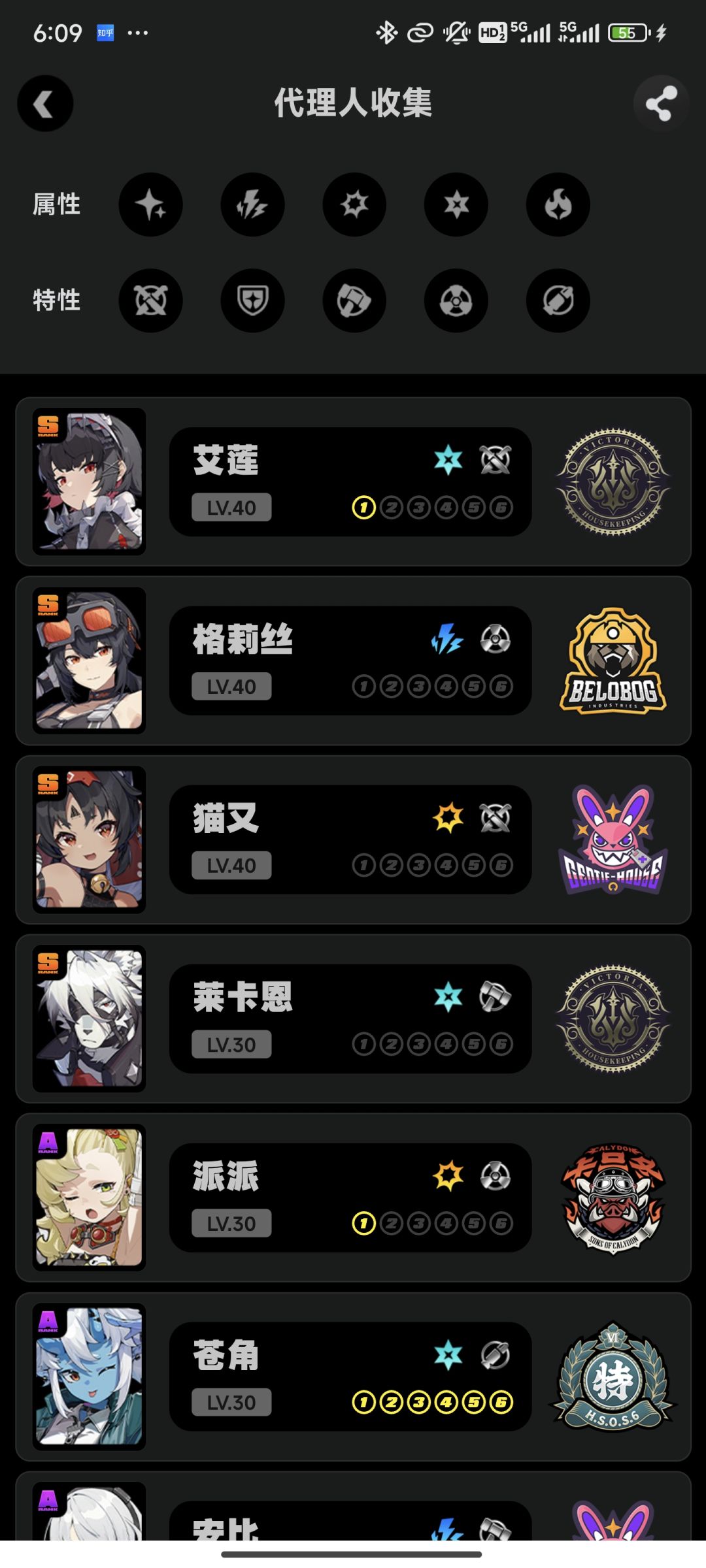 第二个号也是欧起来了 1