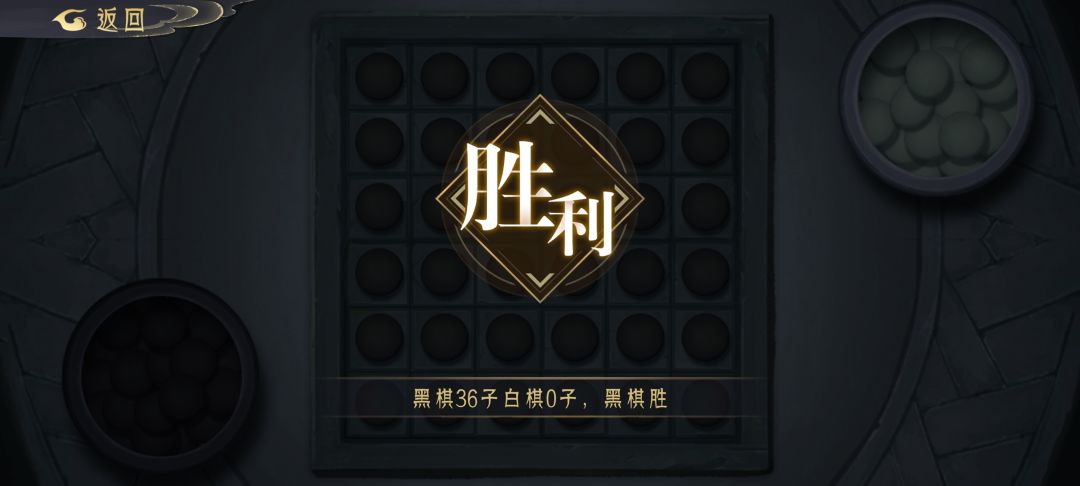 原来这才是棋 1