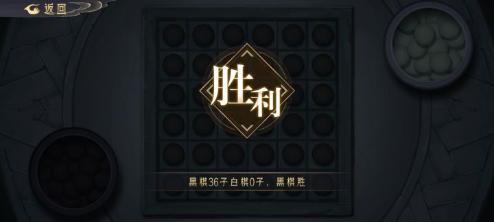 原来这才是棋截图