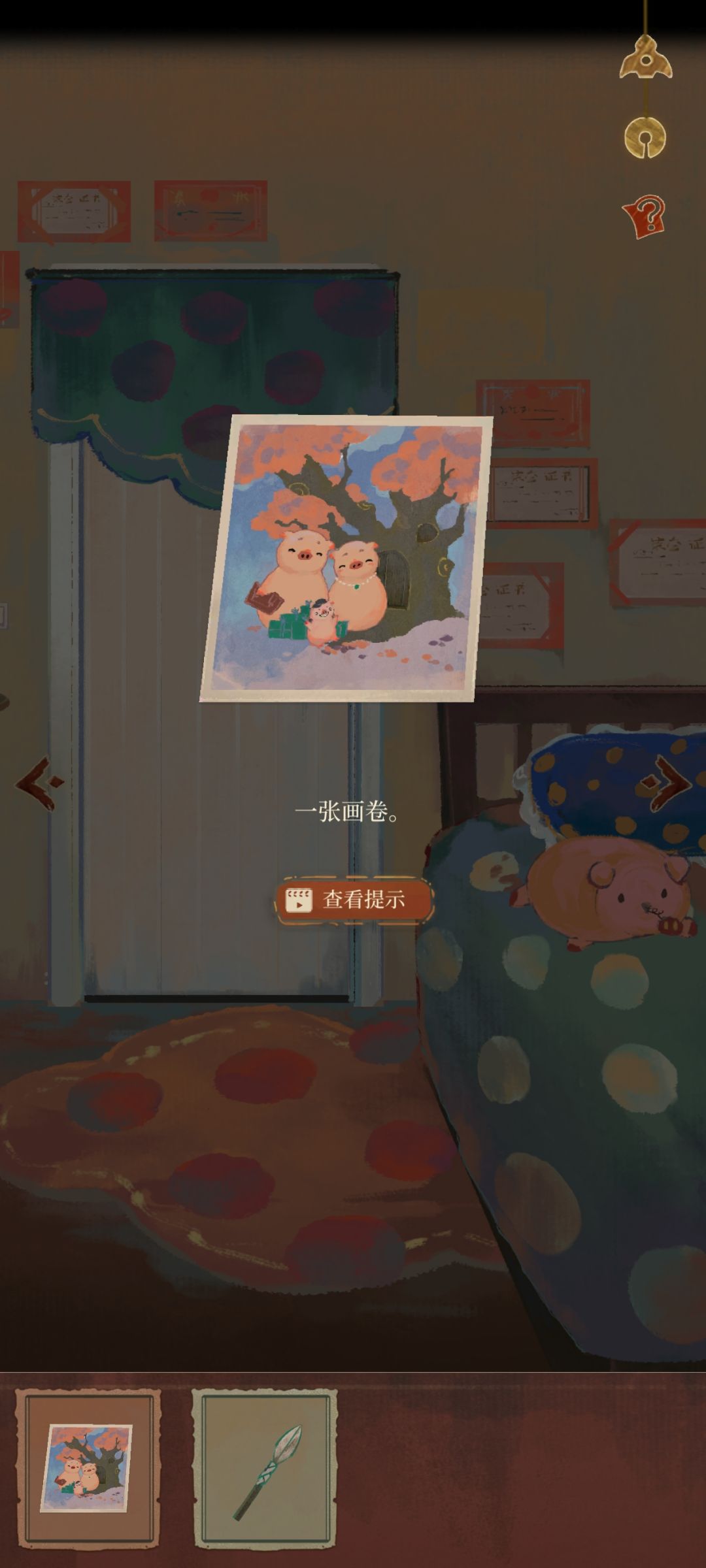 所以苏少言真的原本应该有三个姐姐吗 1