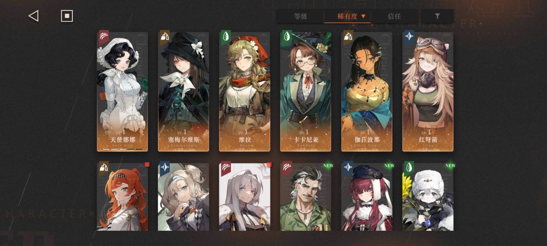 玩哪个号好点 2