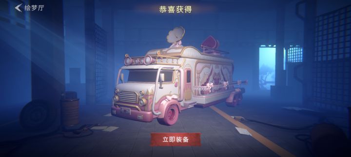 新手没吃保底截图