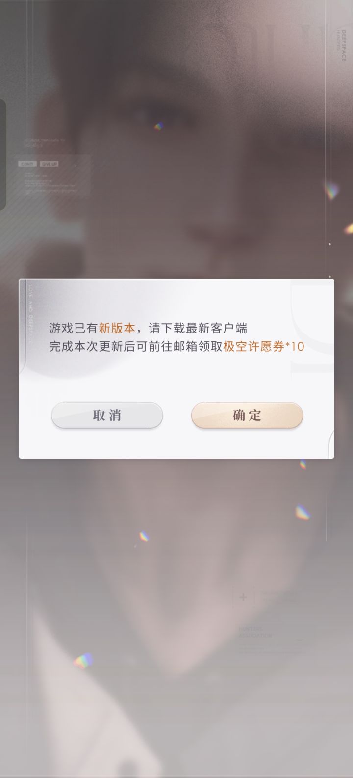 前几天预下载在下载什么截图