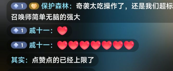 来点直播图截图