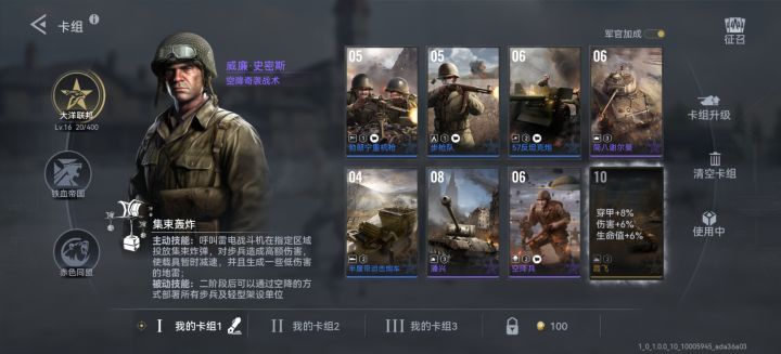 zsbd截图