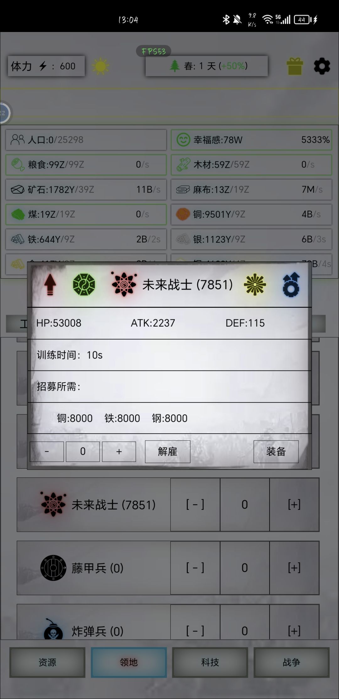 512神主 3