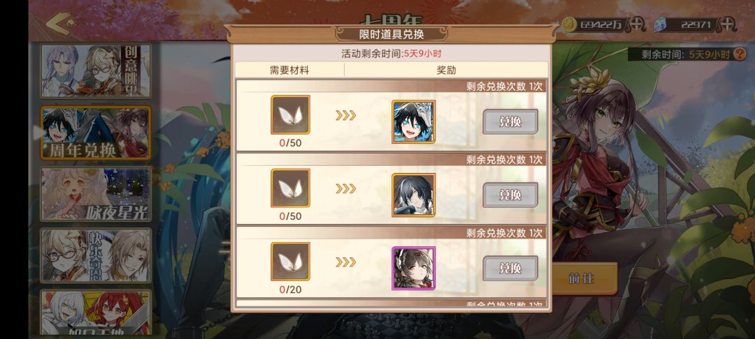 不知道春节的时候能不能再搞些便宜的直接卖 1