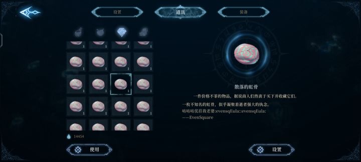 虹骨上的提词应该是制作组的人写的吧?截图