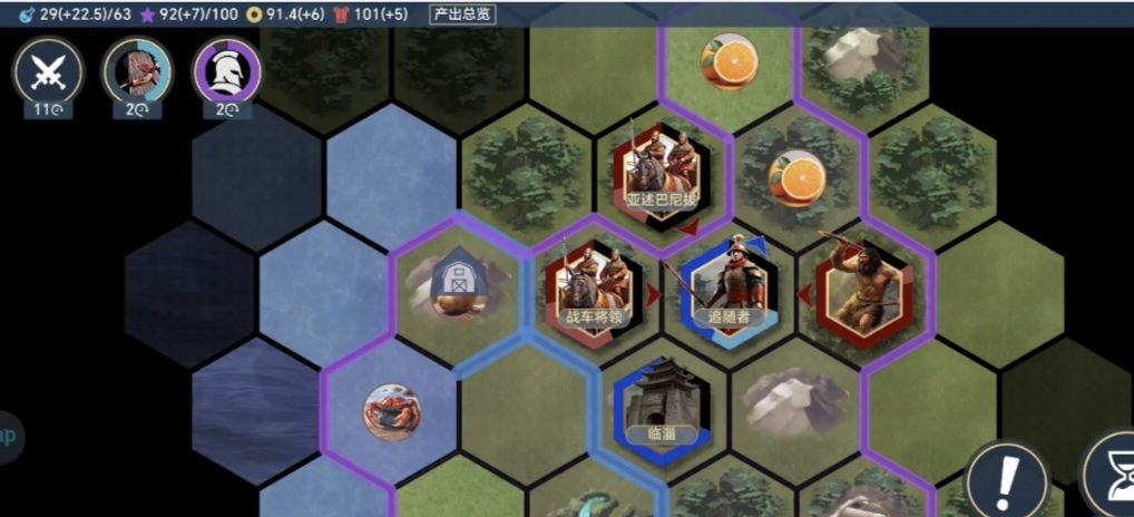 标准地图奇观王入侵第二选项通关攻略 2