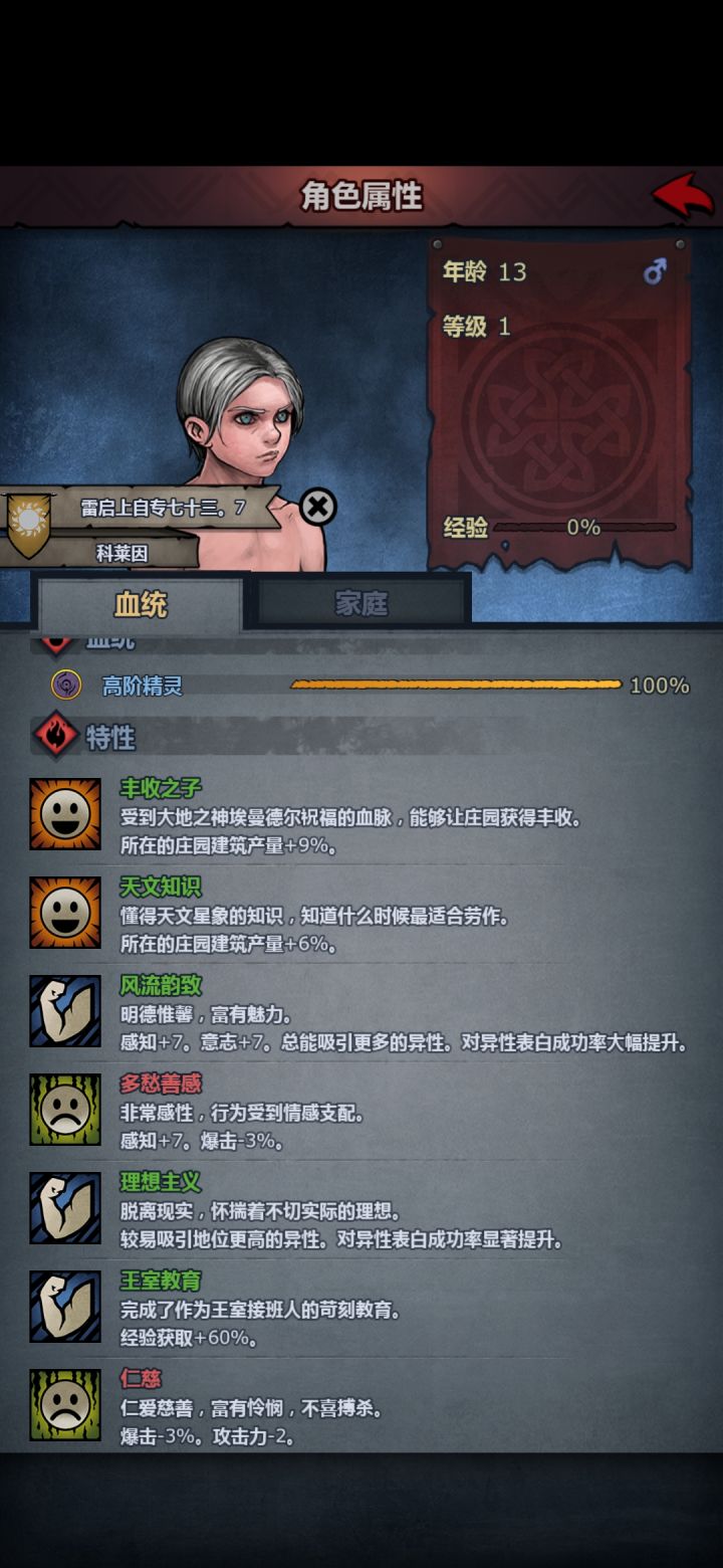 理想主义是不是来污染学校的？截图