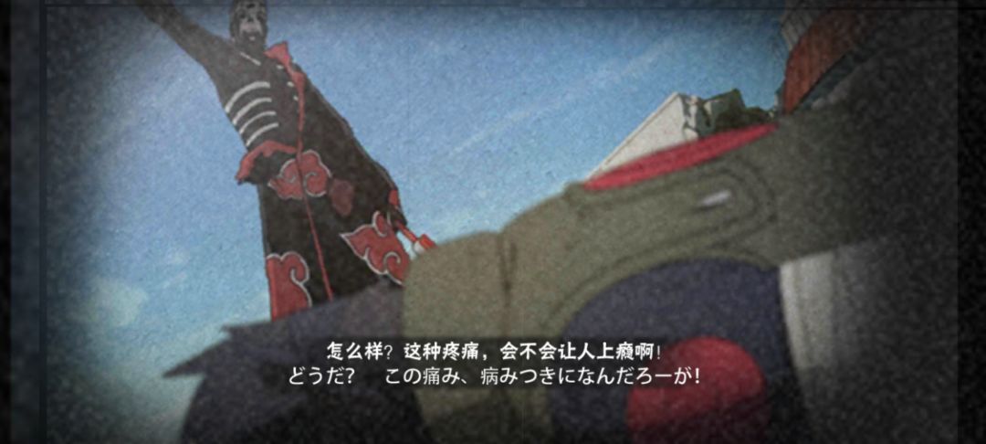 火影史上最珍稀彩蛋 7
