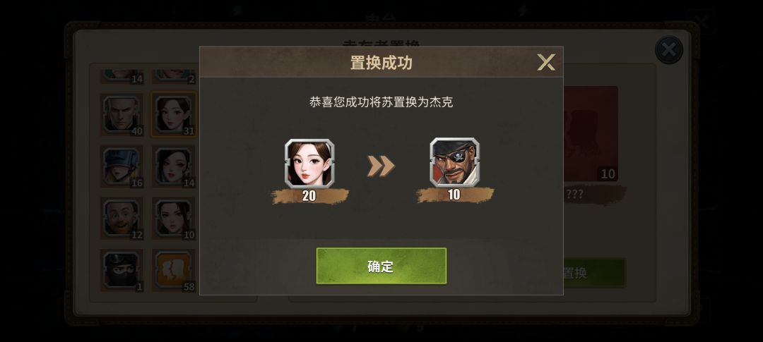 幸运大熊猫又来出来散播好运了 2