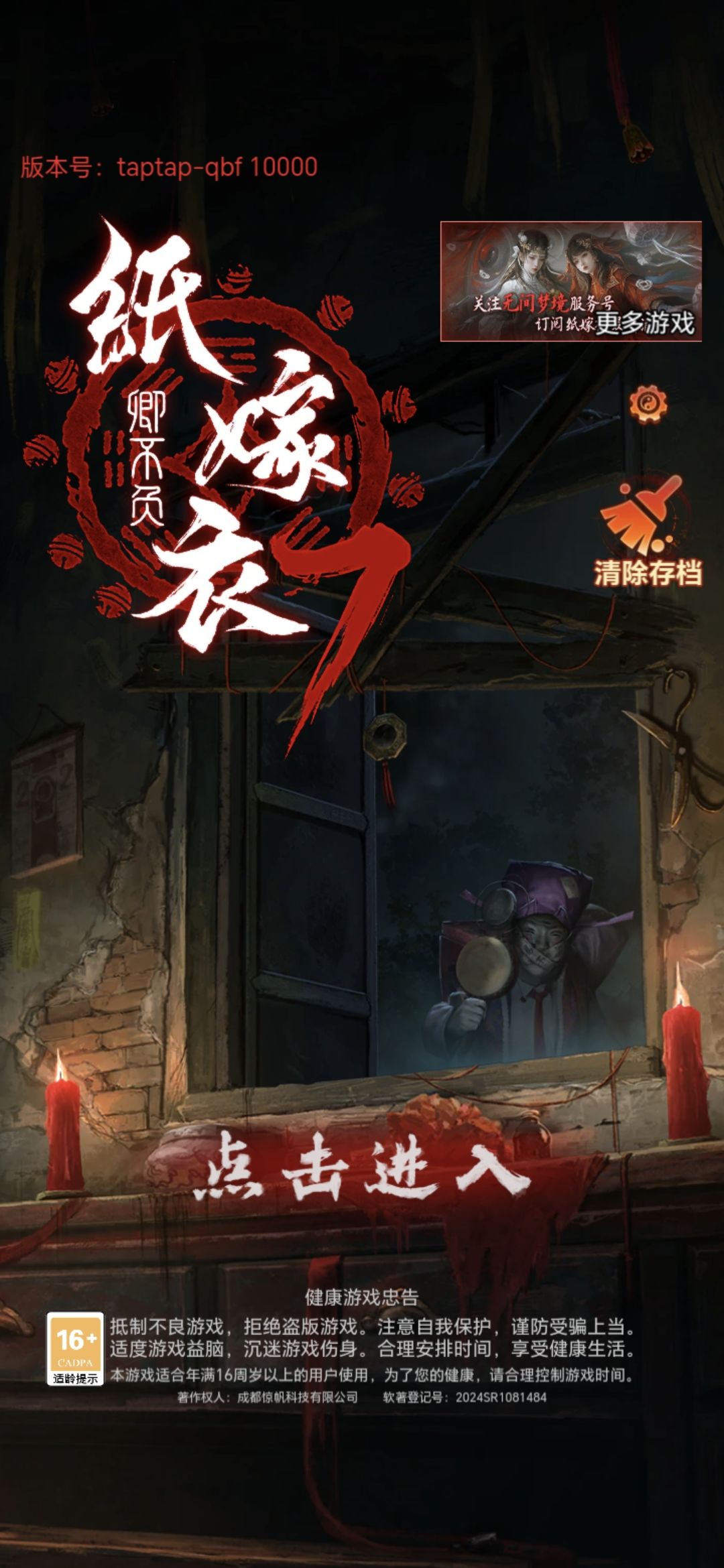 动态图片 1