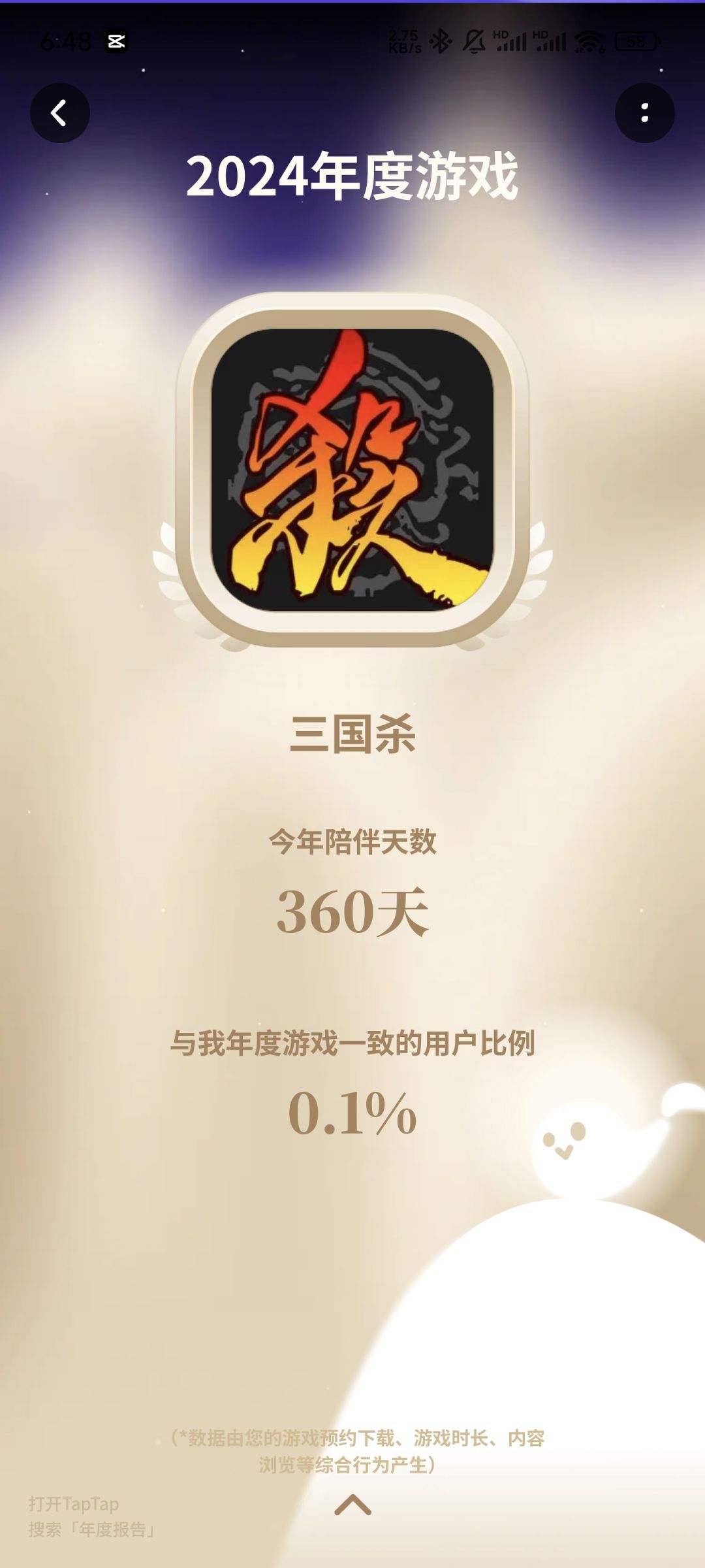 这辈子都有了 1