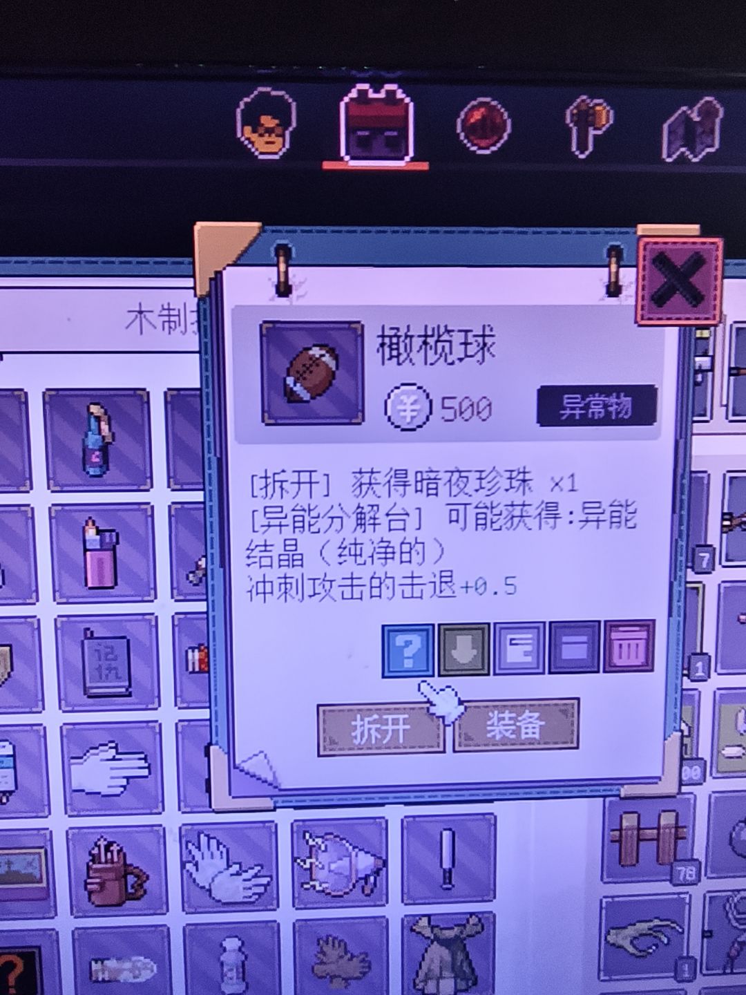 第二部分 11