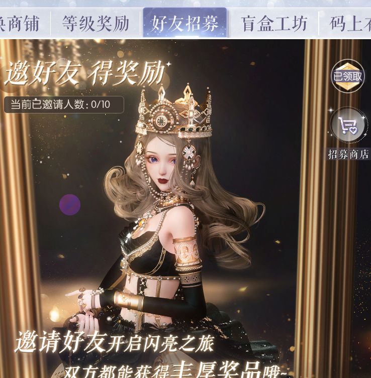 不是吧,PC端没有每日分享吗QAQ 1