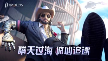 《零号任务》–哥哥们，现在情况紧急，我们把所有人都打一顿吧！