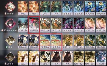 《花札祈梦》版本萌新入坑指南