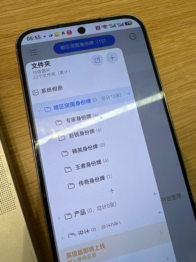 鸿蒙版缺少下载功能 1