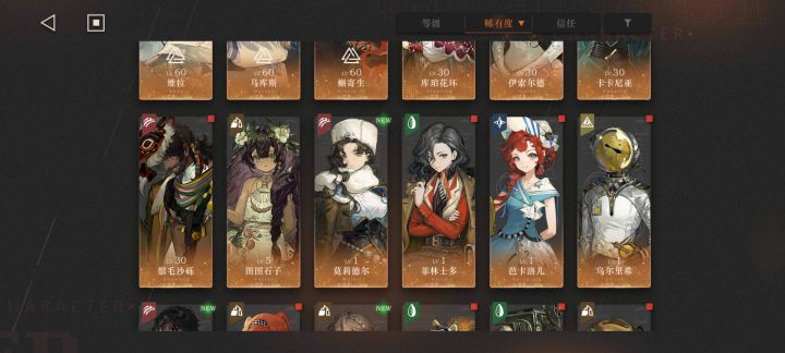 国际服刚更新贝丽尔版本，抽取建议截图
