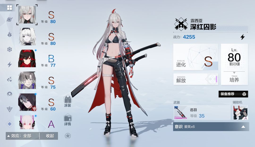 求助 1