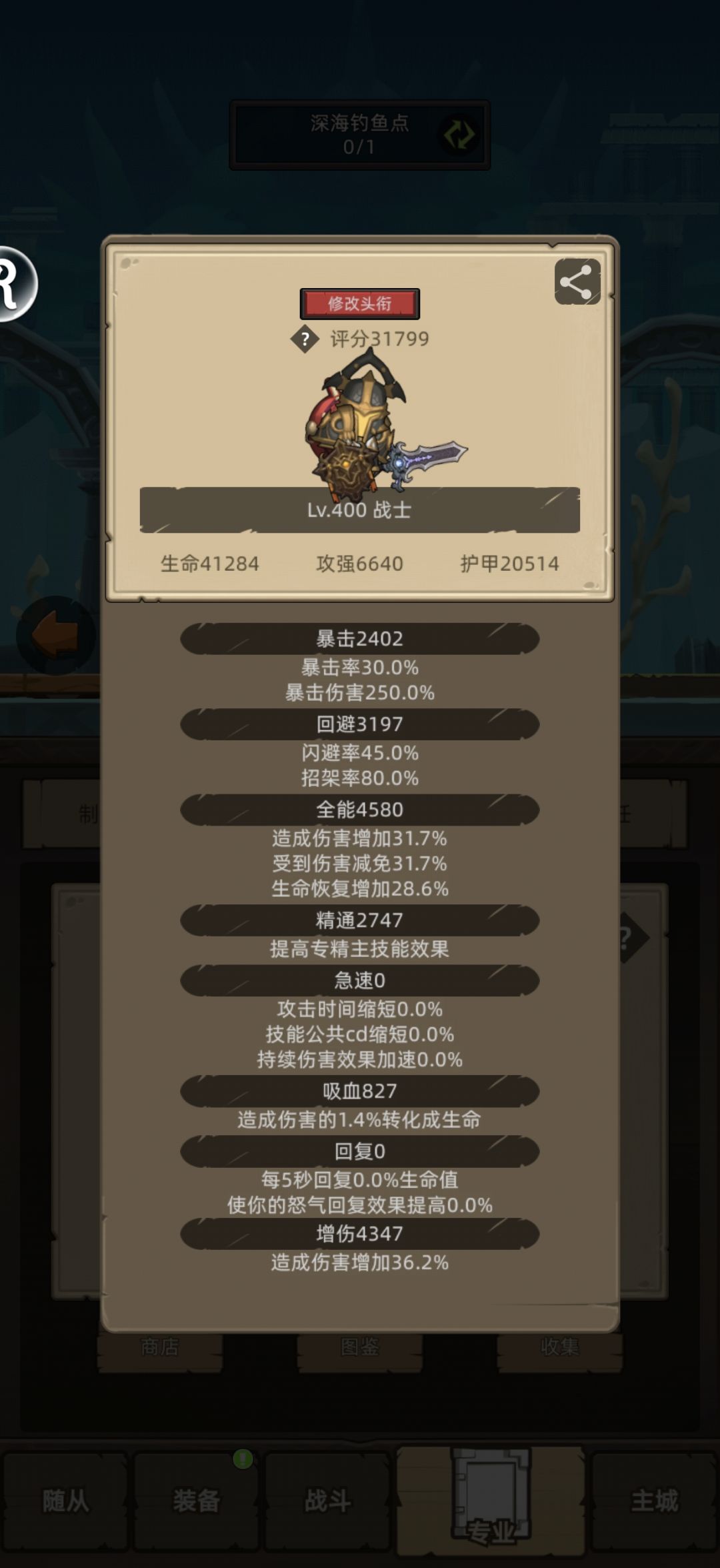 都说防战稳,为啥m1都挂不了机 1