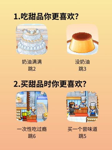 【心理测试】测测你是哪种店长！真的超准！