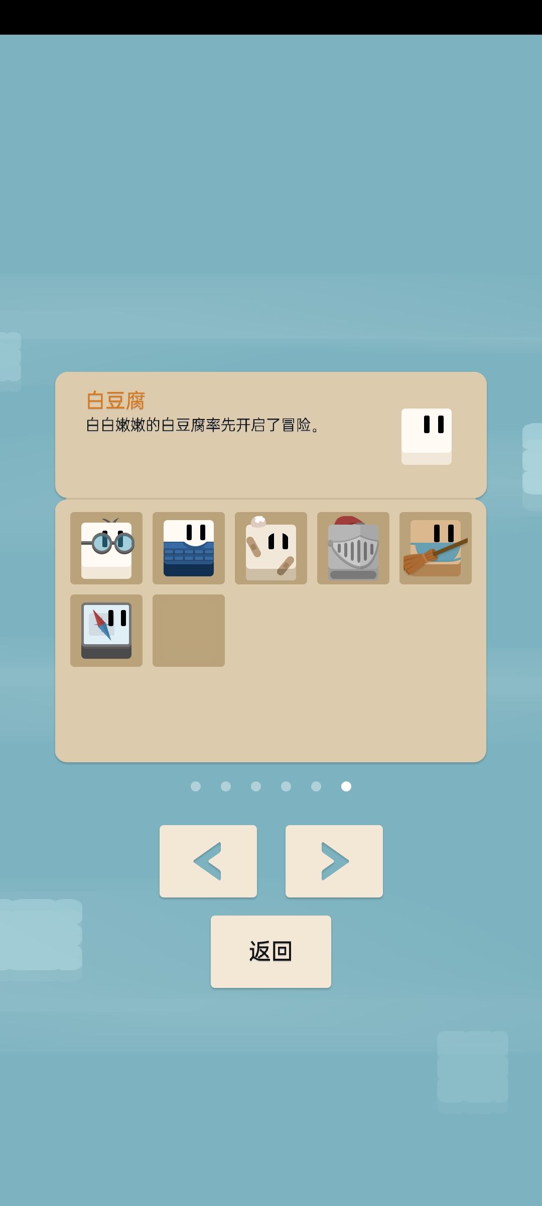 动态图片 6